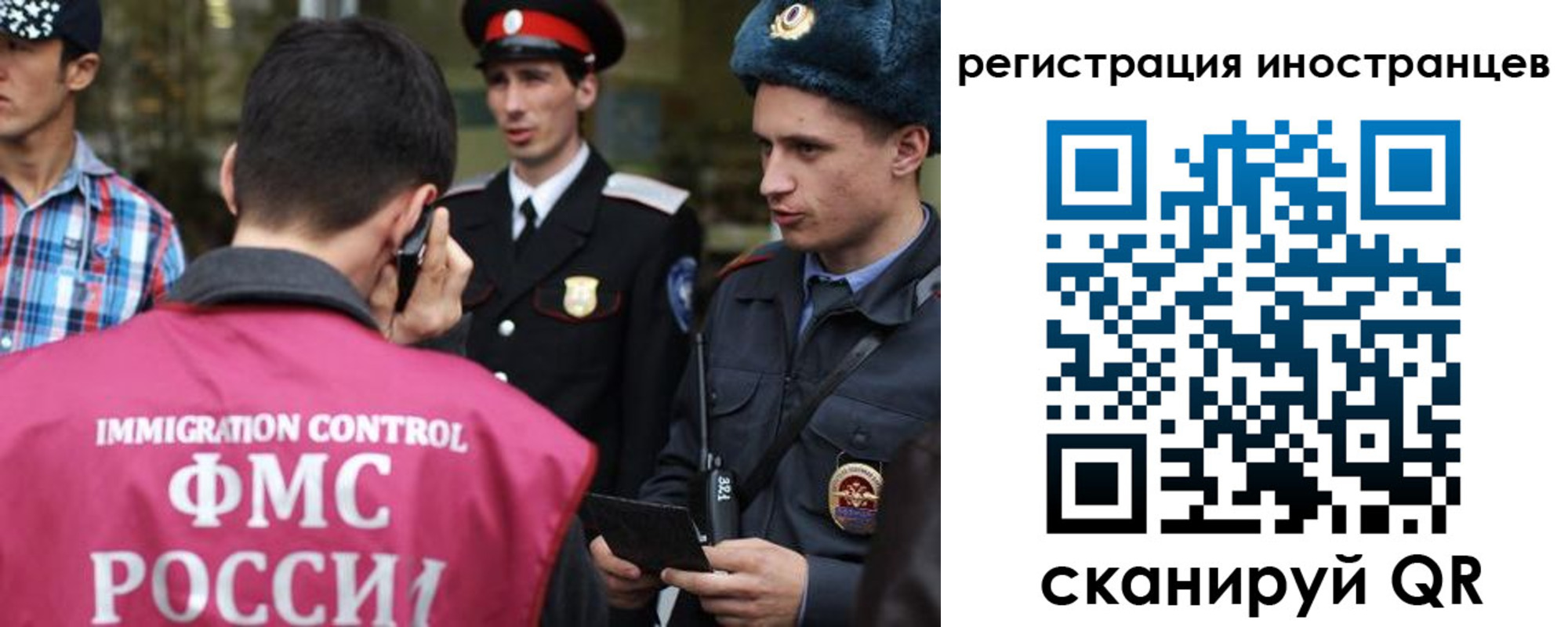 временная регистрация госуслуги в Лебедяни