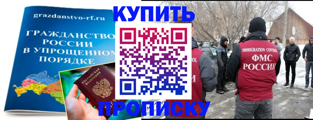 временная регистрация поиск в Лебедяни